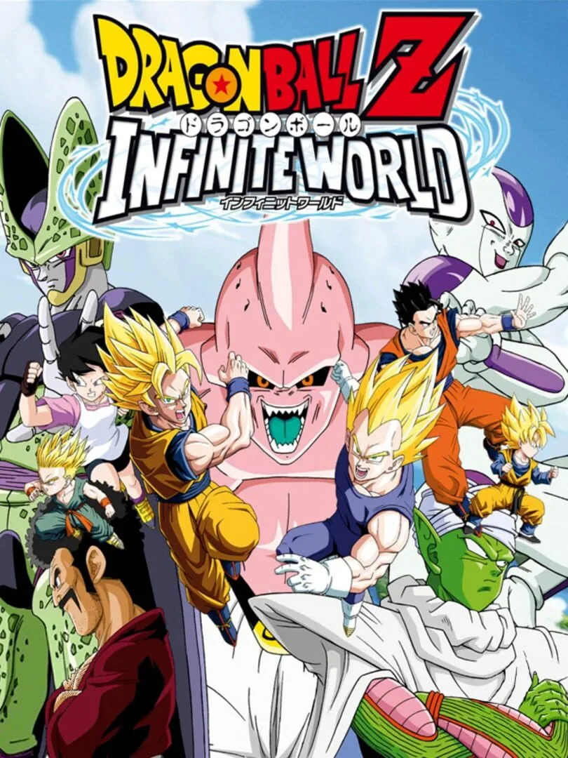 Dragon Ball Z: Infinite World — cover
