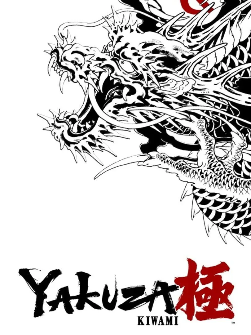 Yakuza Kiwami — cover