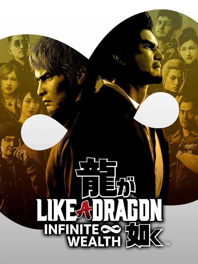 Like a Dragon: Infinite Wealth — cover