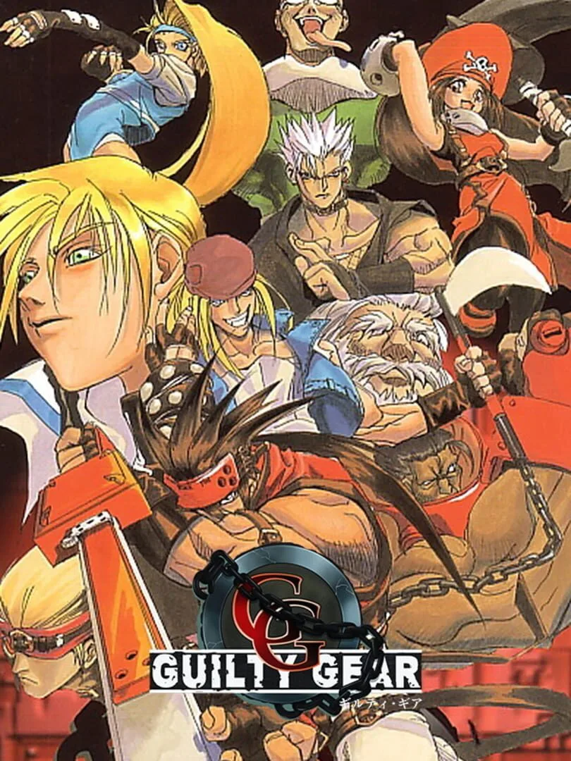 Guilty Gear — cover