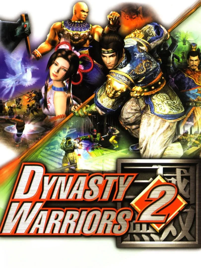 Dynasty Warriors 2 — cover
