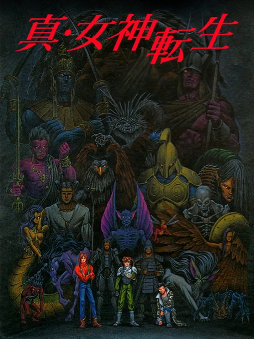Shin Megami Tensei — couverture
