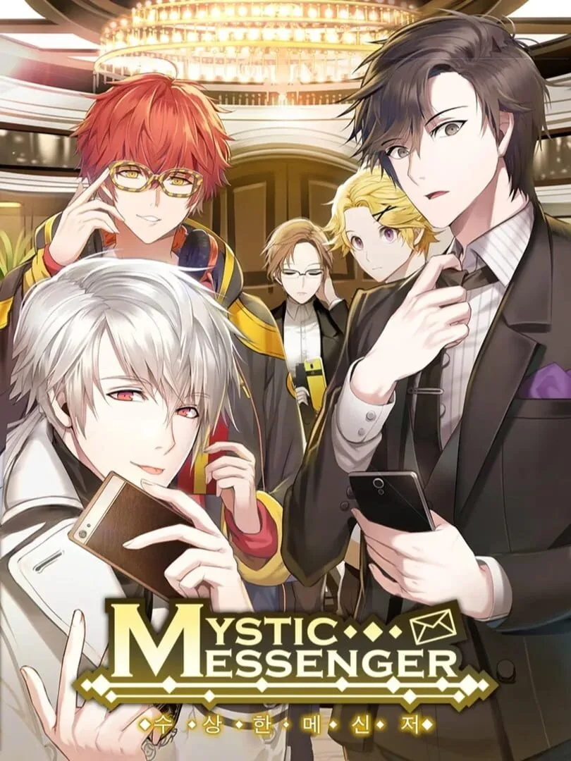 Mystic Messenger — couverture