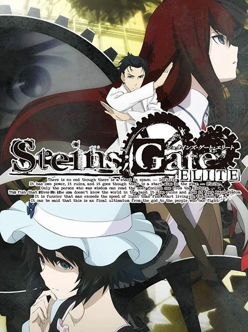 Steins;Gate Elite — cover
