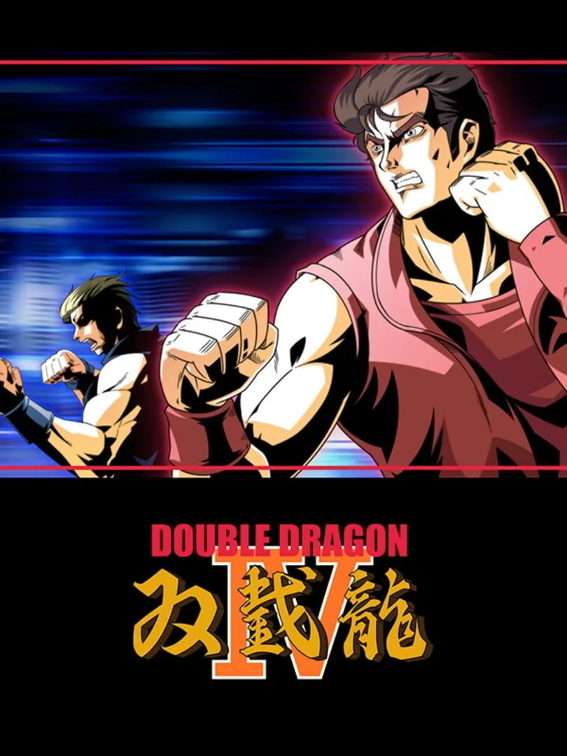 Double Dragon IV — cover