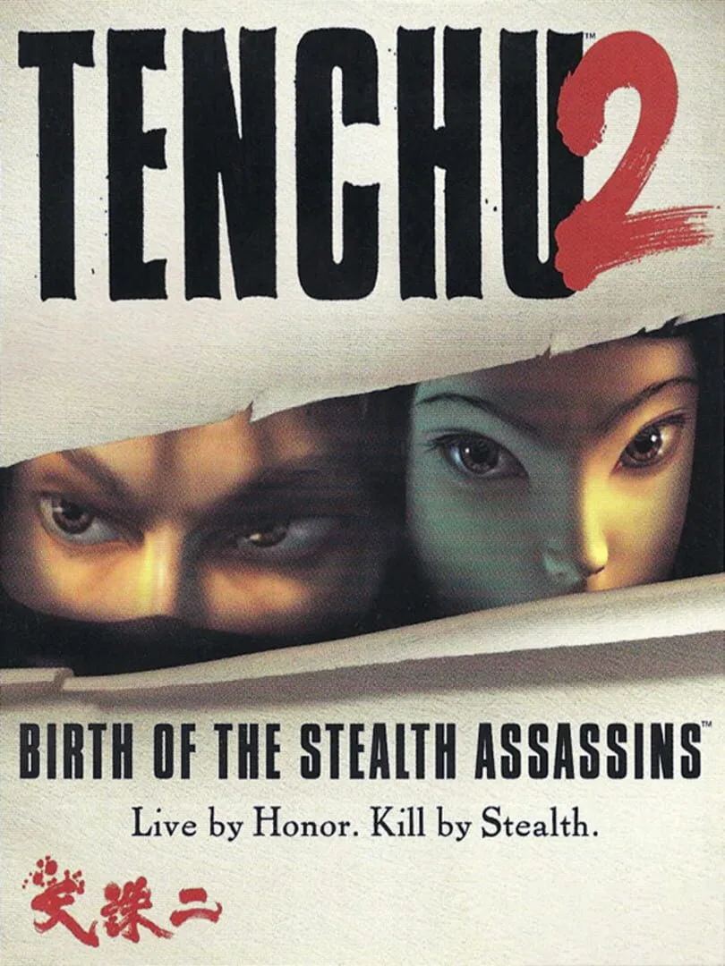 Tenchu 2: Birth of the Stealth Assassins — cover