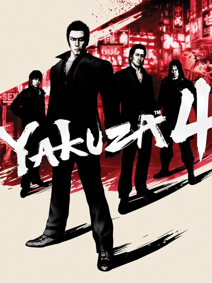 Yakuza 4 — cover