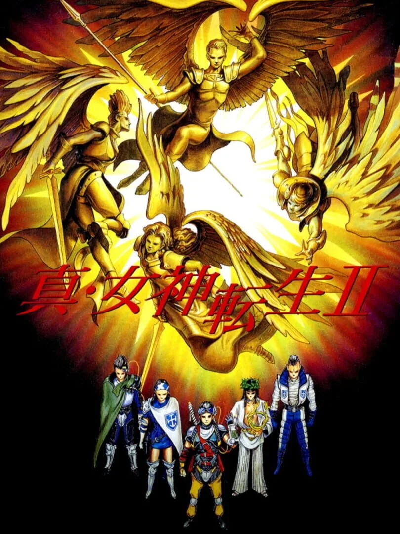 Shin Megami Tensei II — couverture