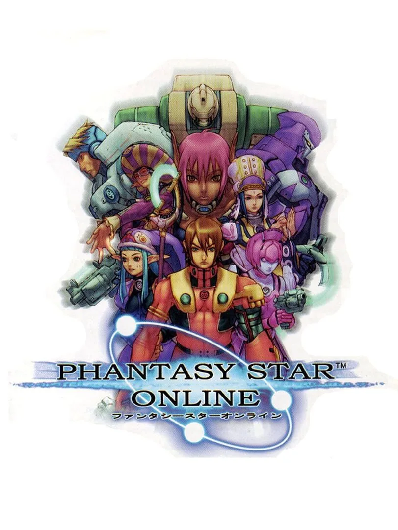 Phantasy Star Online — cover