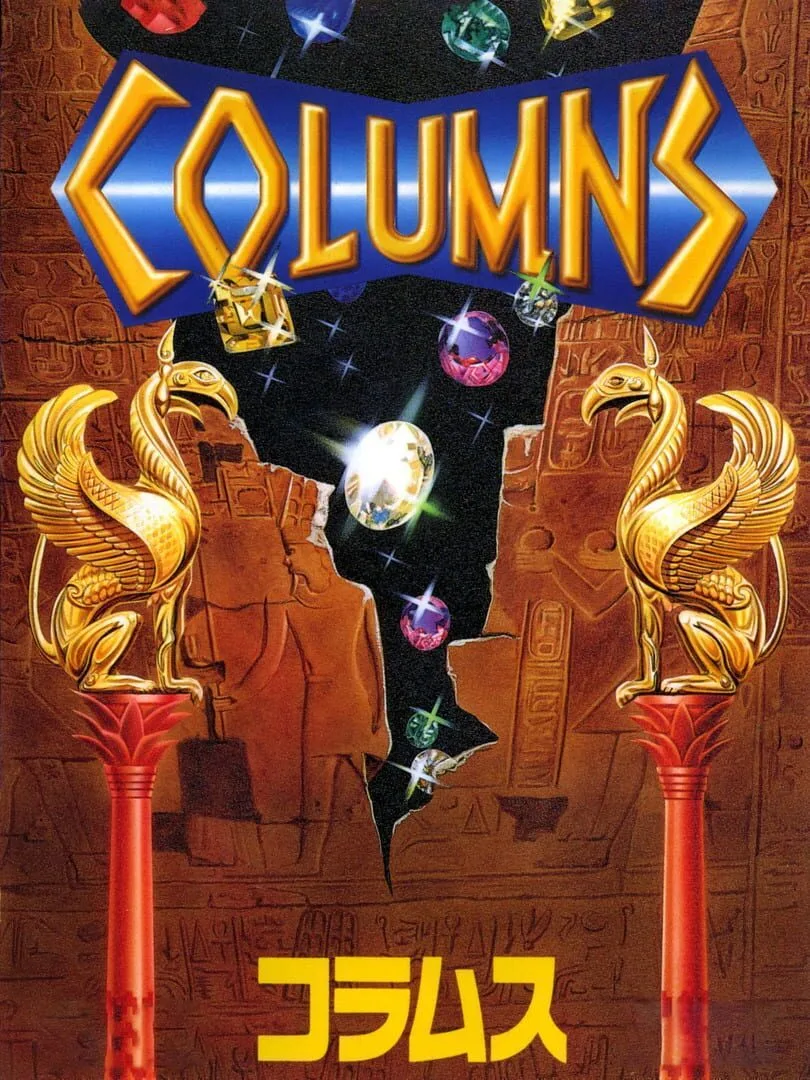 Columns — cover