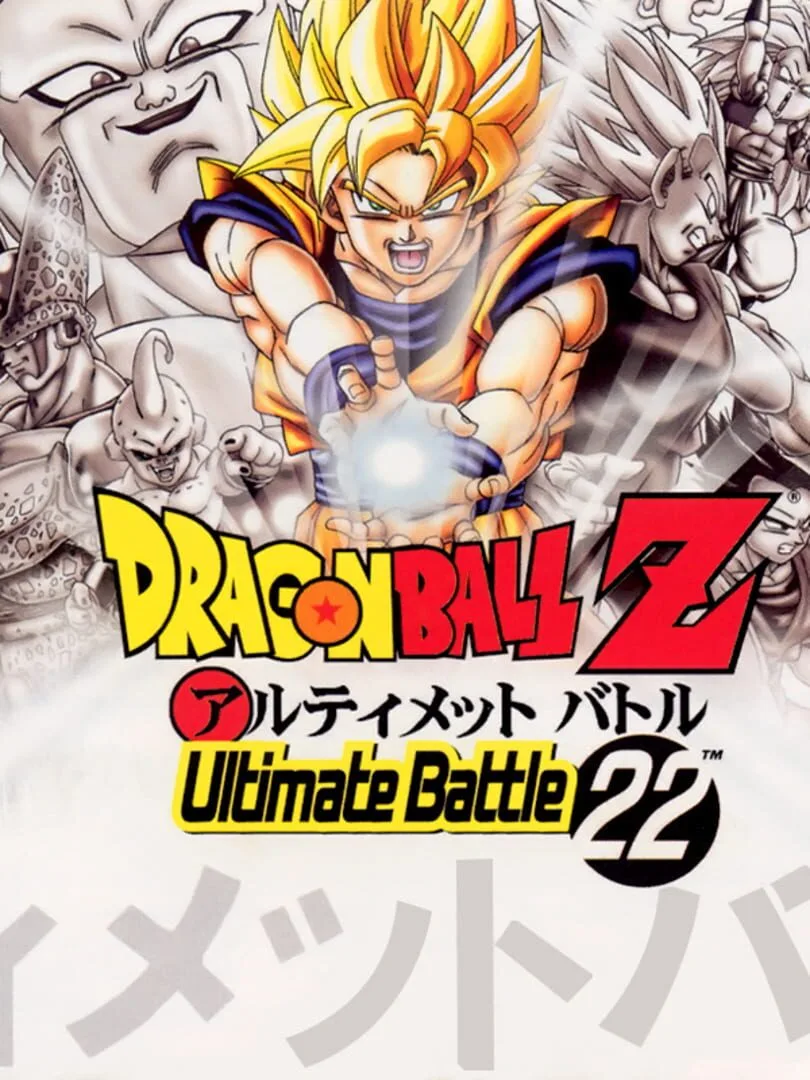 Dragon Ball Z: Ultimate Battle 22 — couverture